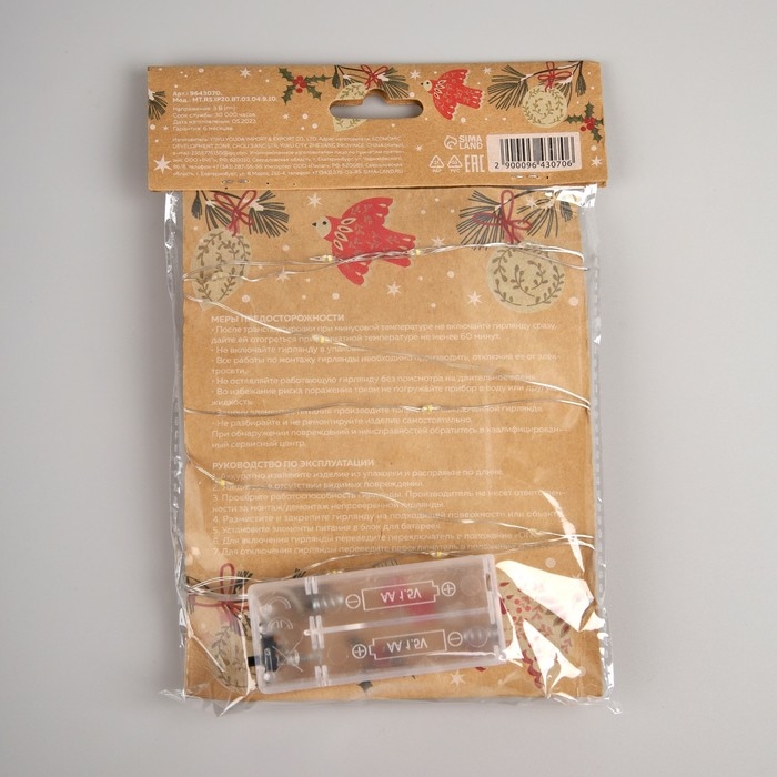 Гирлянда «Нить» 2 м роса с насадками «Прищепки-чулок», IP20, серебристая нить, 20 LED, батарейки ААх2 (не в комплекте), свечение тёплое белое Гирлянда «Нить» 2 м роса с насадками «Прищепки-чулок», IP20, серебристая нить, 20 LED, батарейки ААх2 (не в комплекте), свечение тёплое белое