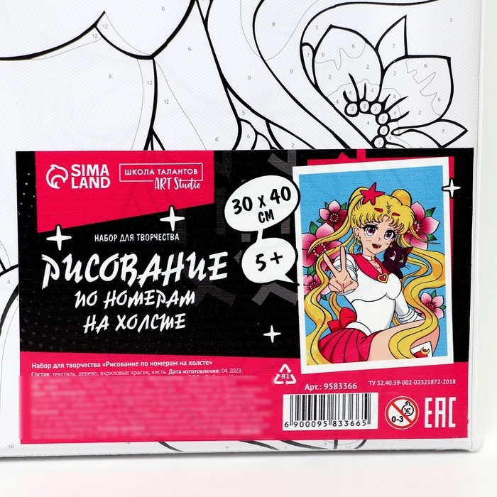 Картина по номерам на холсте с подрамником &laquo;Лунная принцесса&raquo;, 30 х 40 см