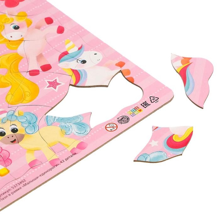 Пазл в рамке «Малыши единороги», 42 детали Пазл в рамке «Малыши единороги», 42 детали