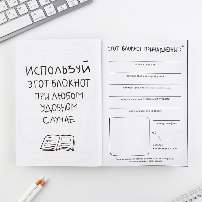 Смешбук А5, 180 л. "Енот"