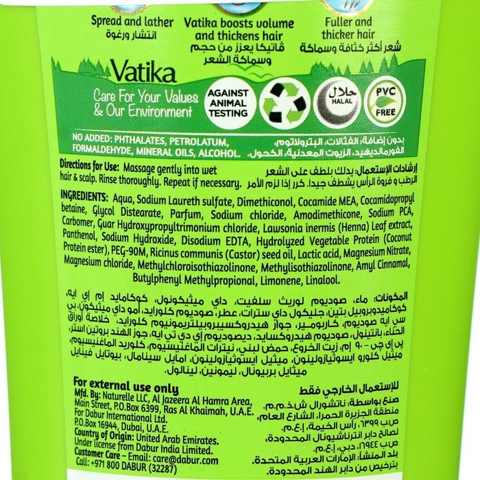 Шампунь для волос Dabur VATIKA Naturals Volume & Thickness для придания объёма, 200 мл Шампунь для волос Dabur VATIKA Naturals Volume & Thickness для придания объёма, 200 мл
