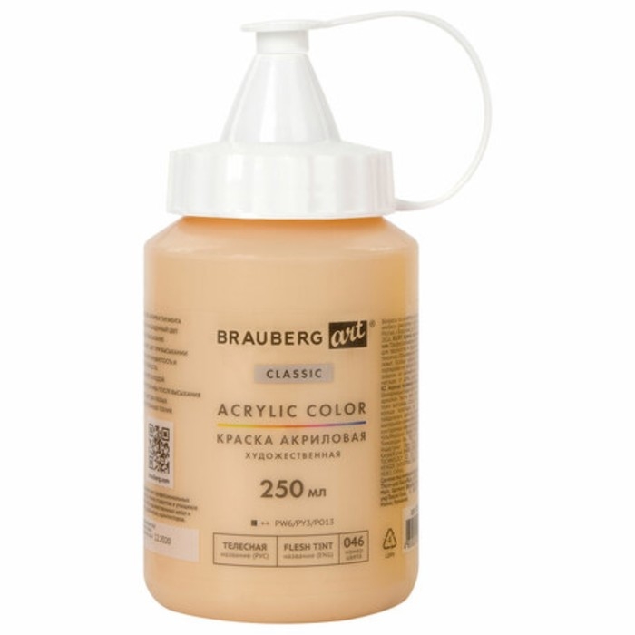 Краска акриловая художественная 250 мл, BRAUBERG ART CLASSIC, Телесная Краска акриловая художественная 250 мл, BRAUBERG ART CLASSIC, Телесная