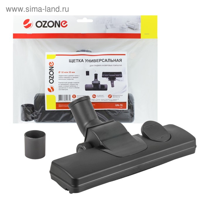 Универсальная щетка для пылесоса Ozone для гладких и ковровых покрытий, под трубку 32 и 35 м 43006 Универсальная щетка для пылесоса Ozone для гладких и ковровых покрытий, под трубку 32 и 35 м 43006