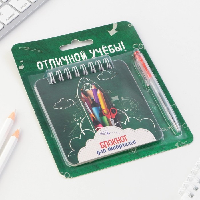 Канцелярский набор блокнот 48 листов + ручка «Отличной учёбы», 13,5 см х 15 см. Канцелярский набор блокнот 48 листов + ручка «Отличной учёбы», 13,5 см х 15 см.