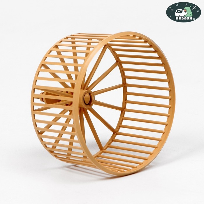 Колесо для грызунов пластиковое, без подставки, 9 см, бежевое Колесо для грызунов пластиковое, без подставки, 9 см, бежевое