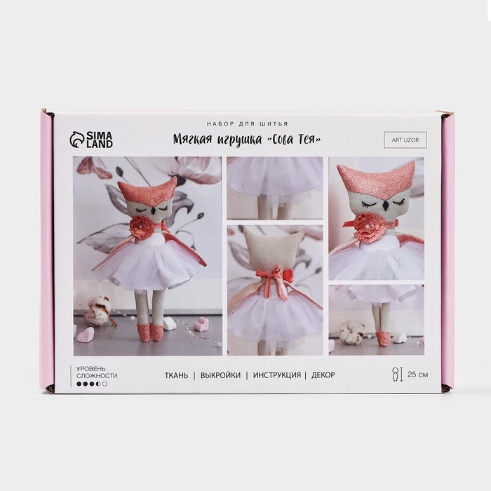 Набор для шитья игрушки «Сова Тея», 25 см Набор для шитья игрушки «Сова Тея», 25 см