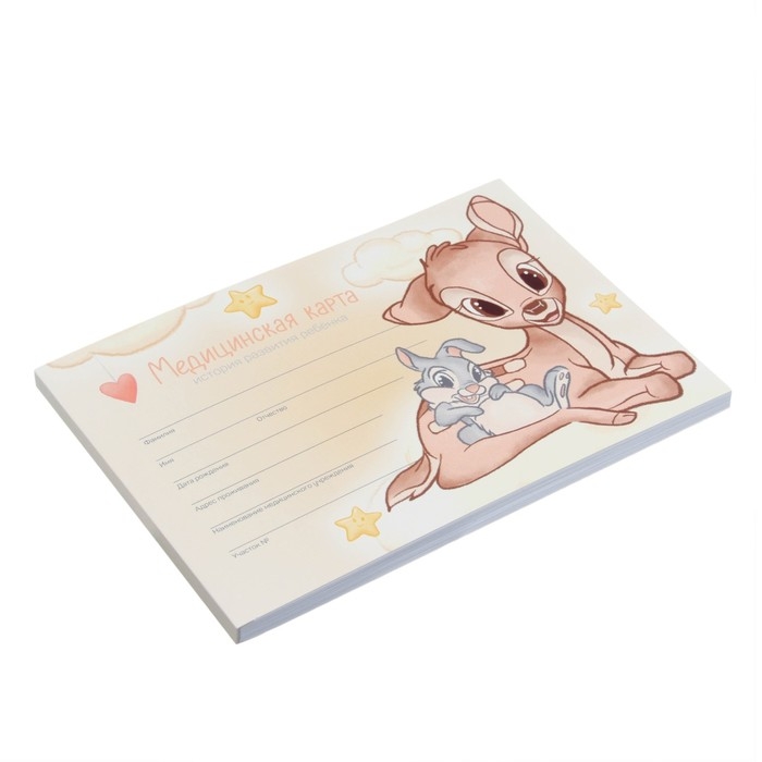 Медицинская карта ребенка Форма №112/у, 80 листов, Бэмби Медицинская карта ребенка Форма №112/у, 80 листов, Бэмби