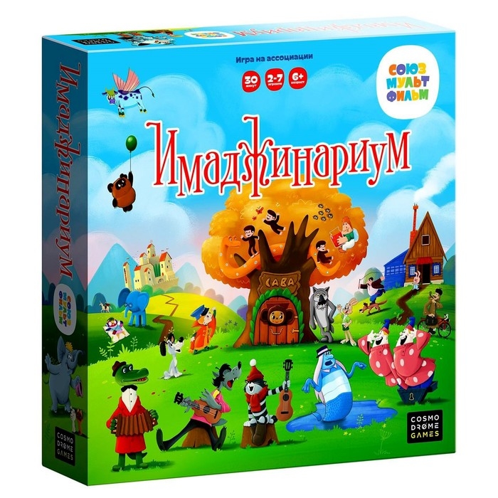Настольная игра «Имаджинариум Союзмульфильм», 2-7 игроков, 6+ Настольная игра «Имаджинариум Союзмульфильм», 2-7 игроков, 6+