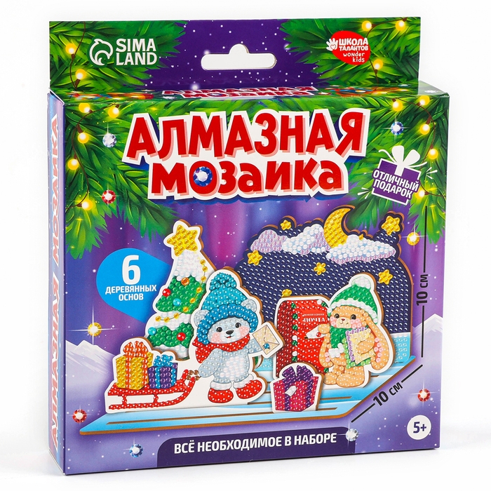 Алмазная мозаика на новый год для детей на фигурке, композиция «Новогодняя почта», 10 х 10 см, новогодний набор для творчества