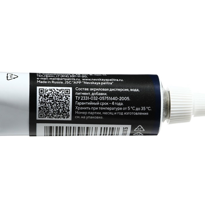 Контур по стеклу и керамике 18 мл, ЗХК Decola, чёрный, (5303810) Контур по стеклу и керамике 18 мл, ЗХК Decola, чёрный, (5303810)