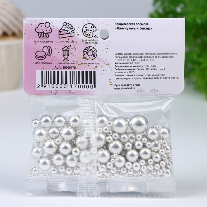 Кондитерская посыпка «Жемчужный бисер», 20 г Кондитерская посыпка «Жемчужный бисер», 20 г