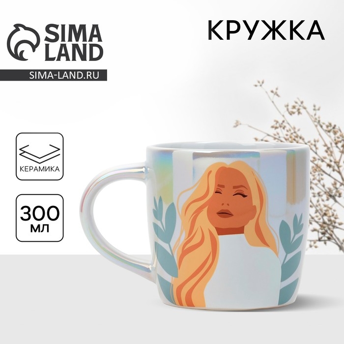 Кружка керамическая «Миру нужен твой свет», 300 мл, цвет голубой Кружка керамическая «Миру нужен твой свет», 300 мл, цвет голубой