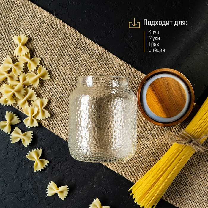 Банка стеклянная для хранения сыпучих продуктов &laquo;Винни&raquo;, 600 мл, 9&times;12 см, с деревянной крышкой