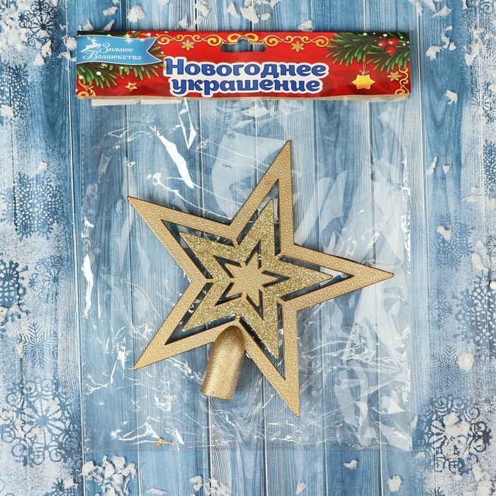 Наконечник Наконечник "Звезда" тройная, 16х16 см, золото