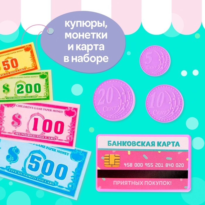 Игровая касса «Магазинчик», звук, свет Игровая касса «Магазинчик», звук, свет