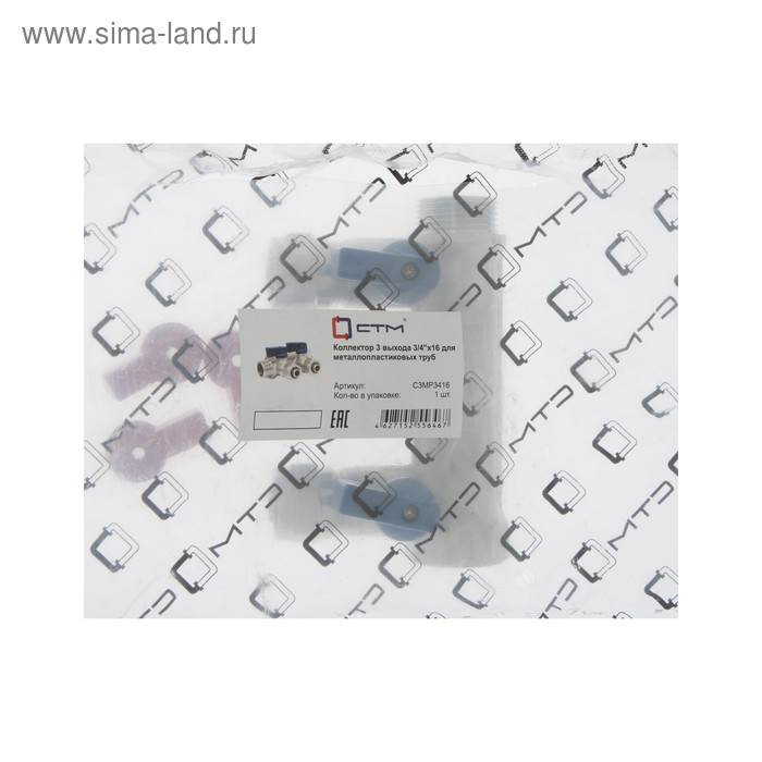 Коллектор  Коллектор "СТМ", 3/4"х16 мм, 3 выхода, с шаровыми кранами, для м/п труб, никелированный