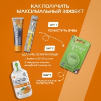 Зубная паста Biomed Citrus Fresh, 100 г