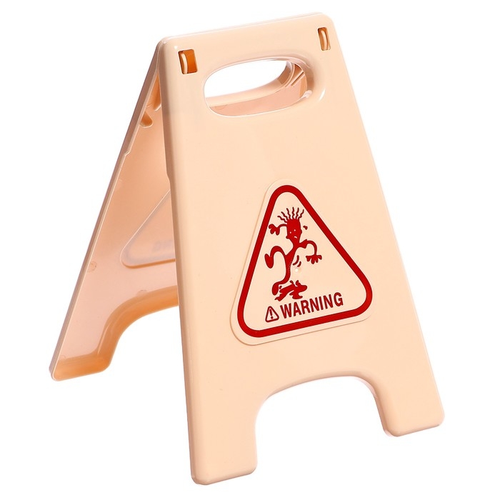 Игровой модуль «Большая уборка», 16 предметов