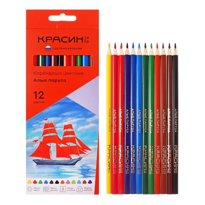 Набор карандашей цветных Красин Набор карандашей цветных Красин "Алые Паруса", трёхгранные, заточенные, европодвес, 12 штук