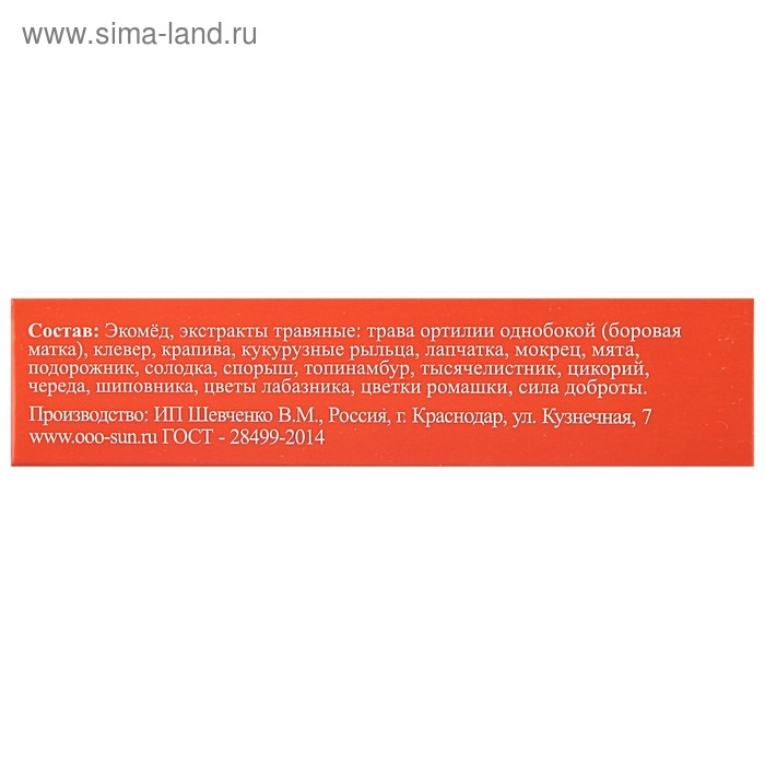 Эликсир монастырский  Эликсир монастырский "Женский" 100 мл.