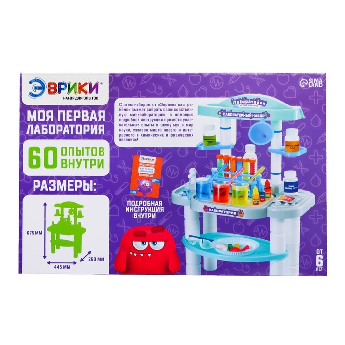 Набор для опытов «Моя первая лаборатория», 60 опытов Набор для опытов «Моя первая лаборатория», 60 опытов