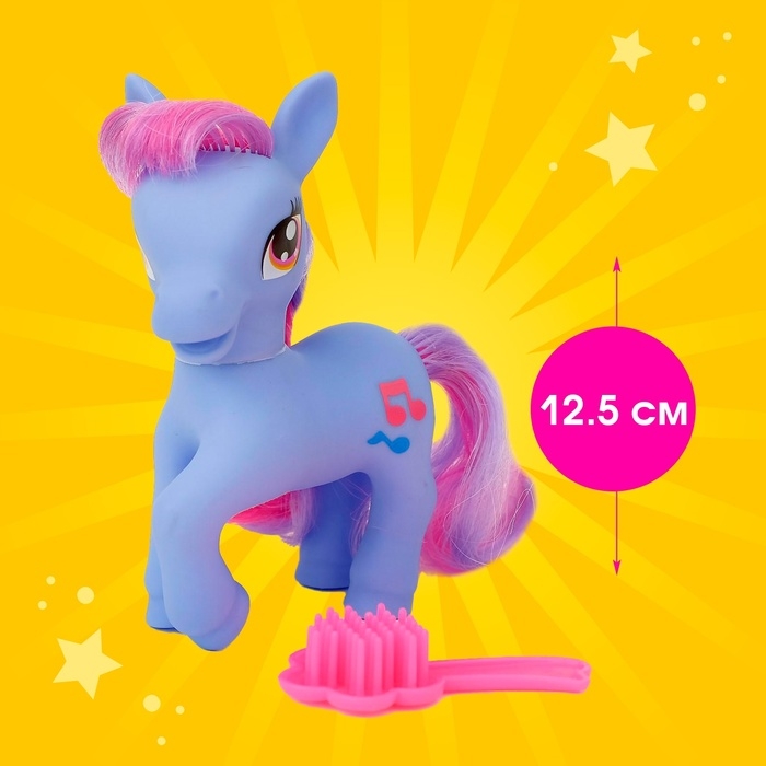 Пони «Красотка» с аксессуарами, цвета МИКС Пони «Красотка» с аксессуарами, цвета МИКС