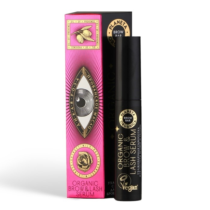 Ухаживающая сыворотка для густоты бровей и ресниц Planeta Organica Brow Bar, 15 мл Ухаживающая сыворотка для густоты бровей и ресниц Planeta Organica Brow Bar, 15 мл