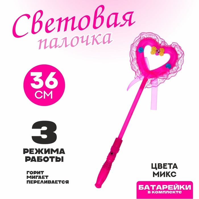 Палочка световая &laquo;Сердце&raquo;, цвета МИКС
