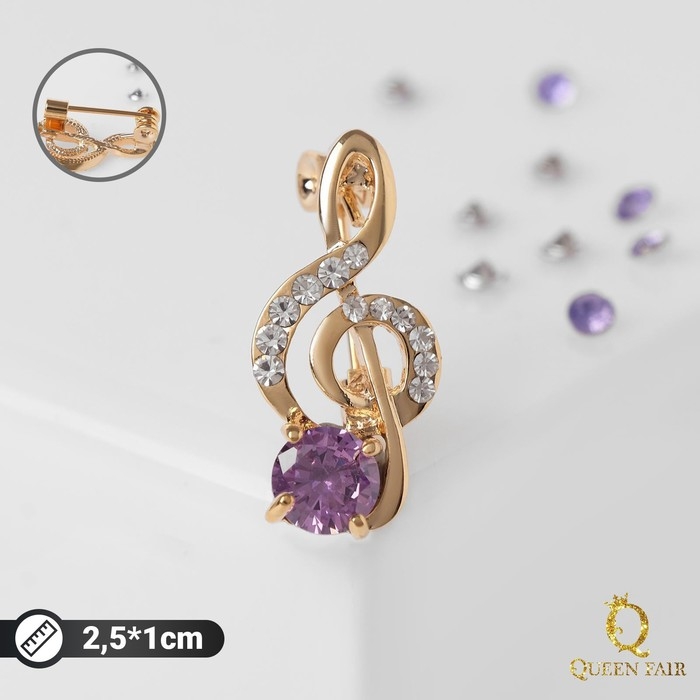 Брошь «Скрипичный ключ» мини, вдохновение, цвет бело-фиолетовый в золоте Брошь «Скрипичный ключ» мини, вдохновение, цвет бело-фиолетовый в золоте