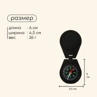 Компас Maclay DC45-8