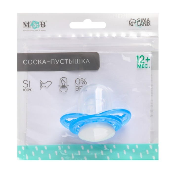 Соска - пустышка силиконовая ортодонтическая, от 12 мес., с колпачком, цвет голубой/белый Соска - пустышка силиконовая ортодонтическая, от 12 мес., с колпачком, цвет голубой/белый