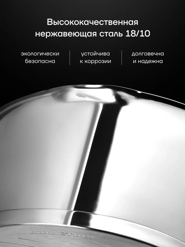 Ковш с крышкой Loretto-16SP 1,5л