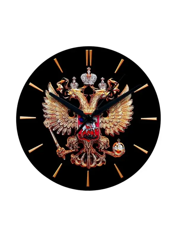 Часы настенные, интерьерные, &laquo;Герб&raquo;, d=23. см