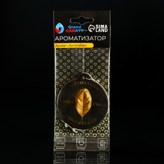 Подарочный набор автомобилиста Grand Caratt Подарочный набор автомобилиста Grand Caratt "Время приключений"