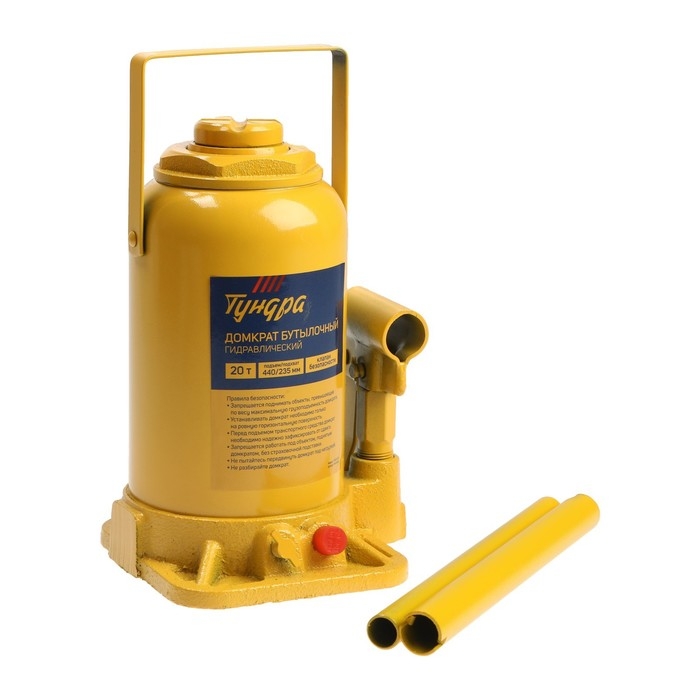 Домкрат бутылочный гидравлический ТУНДРА, второй клапан, подъем/подхват 440/235 мм, 20 т Домкрат бутылочный гидравлический ТУНДРА, второй клапан, подъем/подхват 440/235 мм, 20 т