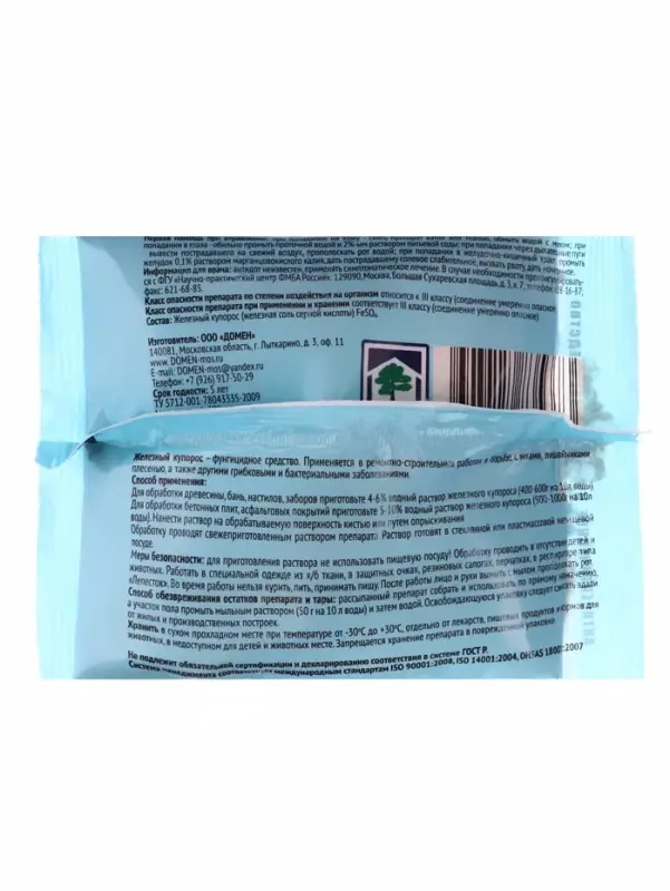 Антисептик Железный Купорос &laquo;Домен&raquo; от плесени, гнили, пакет 200 г