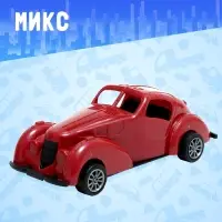Машина инерционная «Классика», МИКС