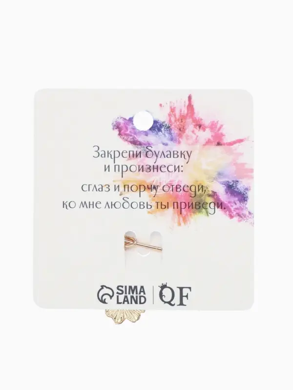 Булавка-оберег &laquo;Клевер&raquo; с глазком, 3.5 см, красная в золоте