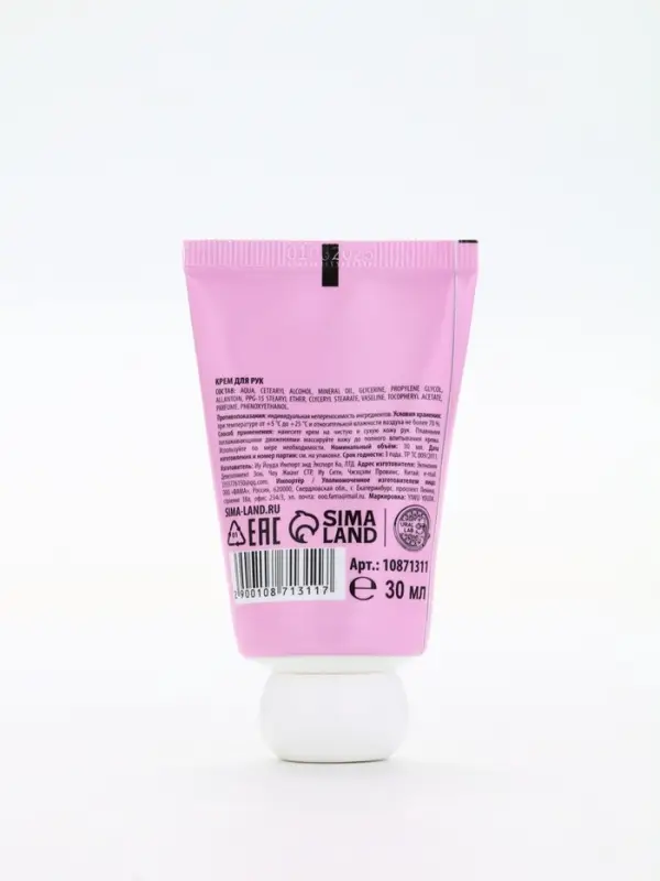 Подарочный набор новогодний: крем для рук, масло для губ и пилочка для ногтей, URAL LAB Подарочный набор новогодний: крем для рук, масло для губ и пилочка для ногтей, URAL LAB