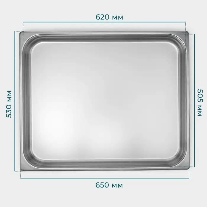 Гастроёмкость GN 2/1 Hanna Kn&ouml;vell, 65 мм, 65.4&times;53.6&times;6.5 см, толщина 0.6 мм, нержавеющая сталь