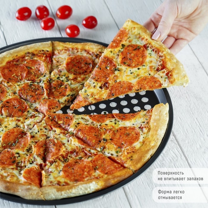 Форма для пиццы Доляна «Жаклин», 33×1.5 см, перфорированная, антипригарное покрытие, цвет чёрный Форма для пиццы Доляна «Жаклин», 33×1.5 см, перфорированная, антипригарное покрытие, цвет чёрный