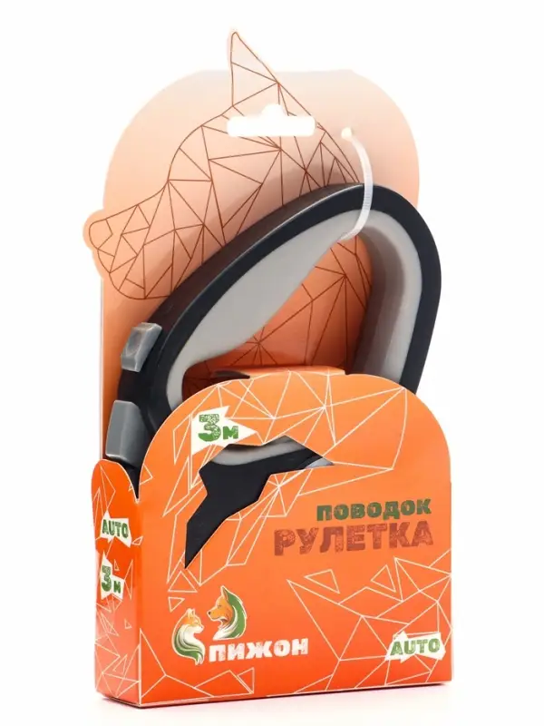 Рулетка &laquo;Пижон&raquo;, 3 м, до 15 кг, трос, светоотражающая, прорезиненная ручка, серая