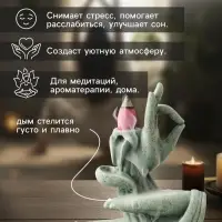 Подставка для благовоний &laquo;Мудра Витарка - Колесо учения&raquo;, песчаник, стелющийся дым, 5.5&times;10.3&times;11.5 см