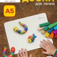 Доска для лепки А5 Calligrata &laquo;Популярная&raquo;, эконом, 1000 мкм, пластик, белая