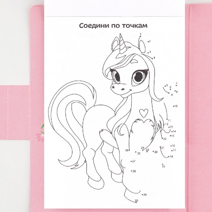 Подарочный набор в открытке: отрывной блок с заданиями и карандаши «Самой милой с 8 марта» Подарочный набор в открытке: отрывной блок с заданиями и карандаши «Самой милой с 8 марта»