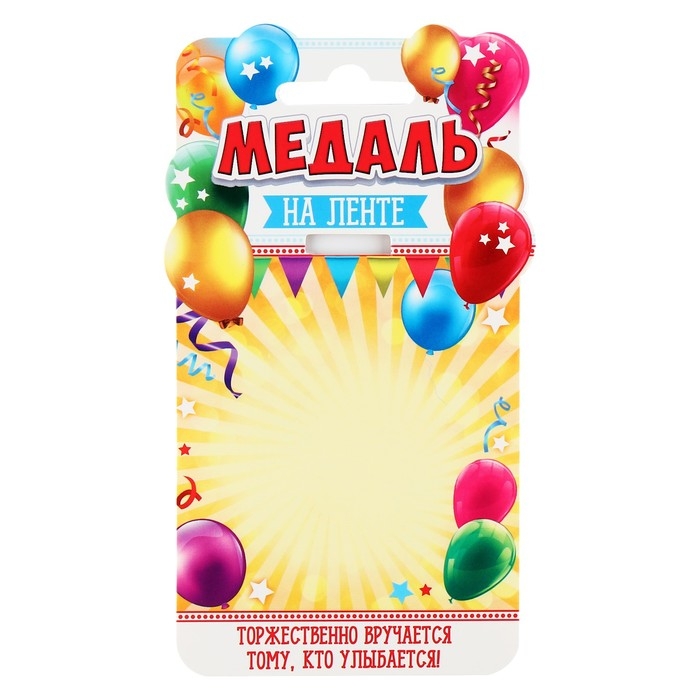 Медаль детская на Выпускной «Выпускник детского сада» на ленте, золото, пластик, d = 6,9 см Медаль детская на Выпускной «Выпускник детского сада» на ленте, золото, пластик, d = 6,9 см