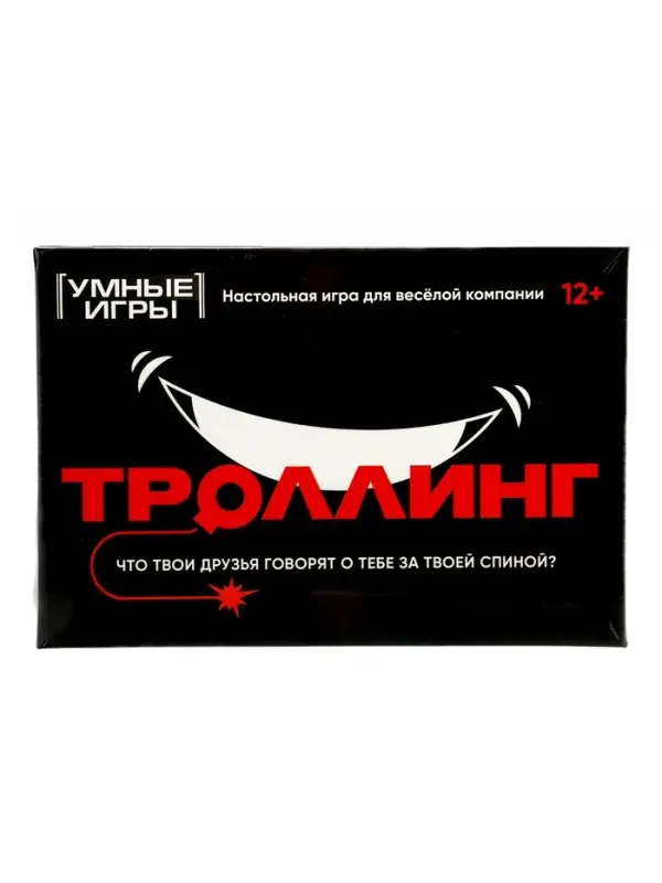 Карточная игра &laquo;Троллинг&raquo;, 12+