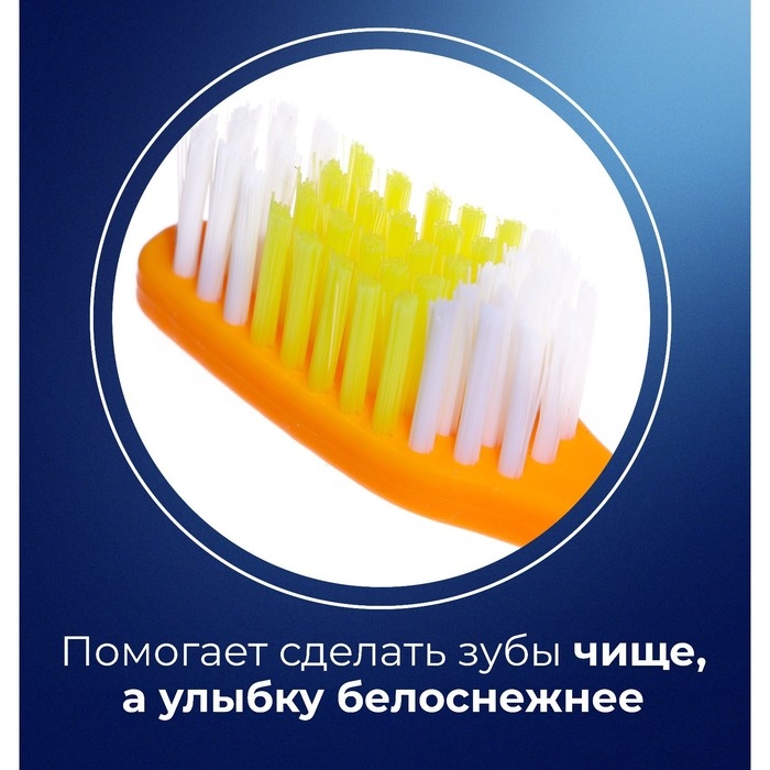 Зубная щётка Rendall One, средней жёсткости, микс, 1 шт. Зубная щётка Rendall One, средней жёсткости, микс, 1 шт.