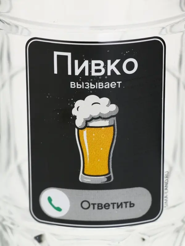 Кружка пивная с надписью &laquo;Пивко&raquo;, 500 мл