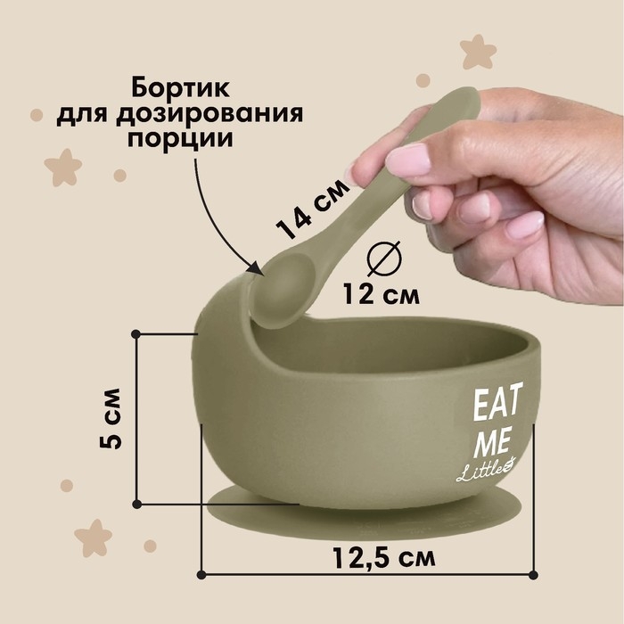 Тарелка детская на присоске и столовые приборы, M&B, зеленый Тарелка детская на присоске и столовые приборы, M&B, зеленый